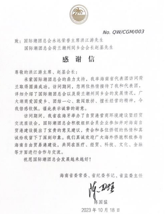 PP电子「中国」官方网站