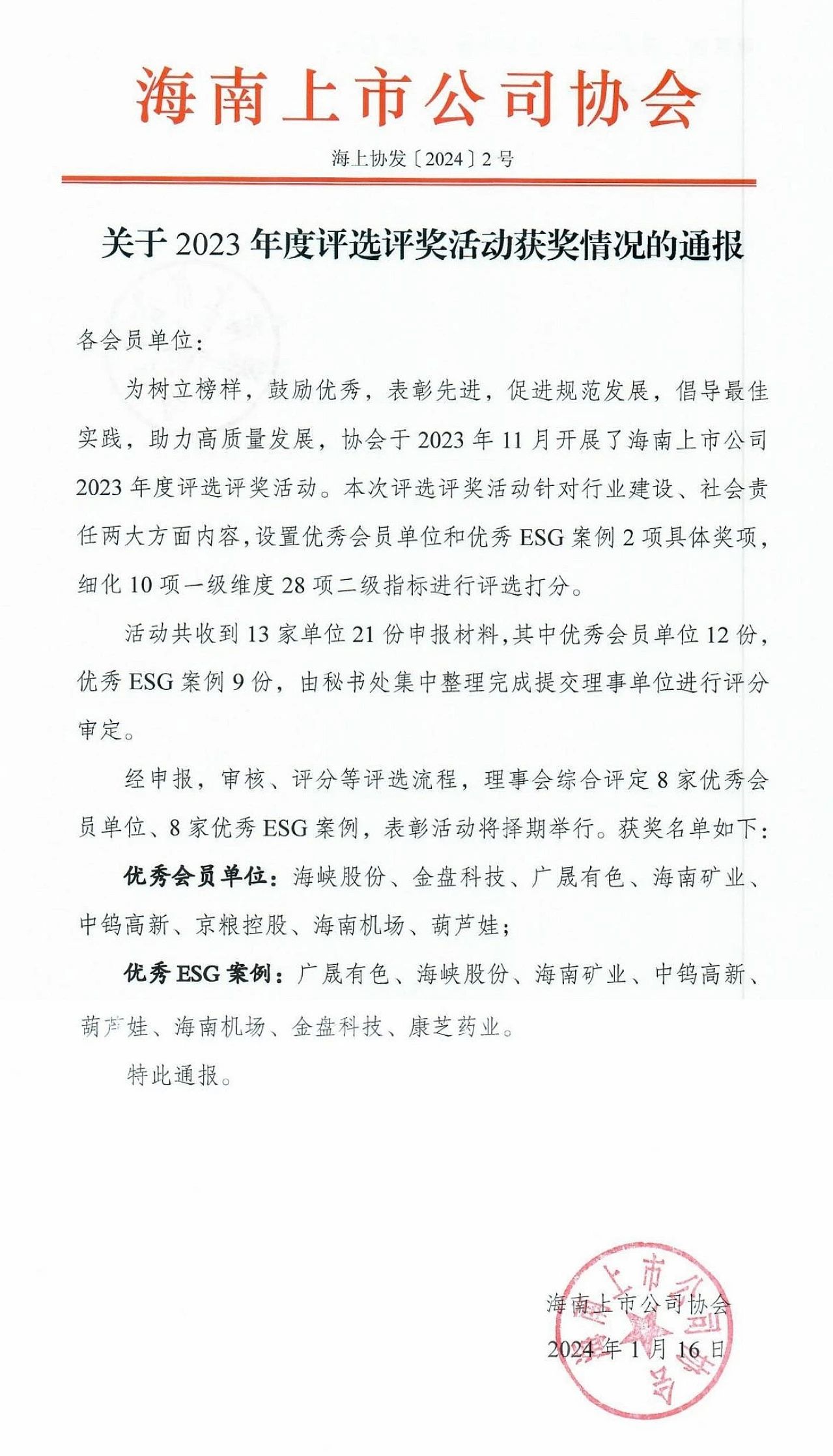 PP电子「中国」官方网站