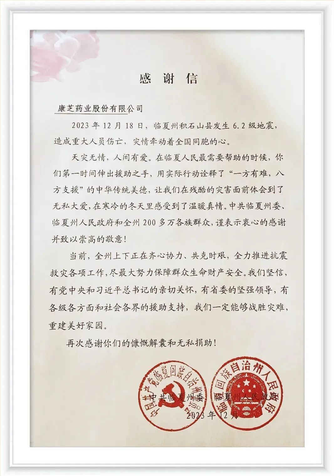 PP电子「中国」官方网站