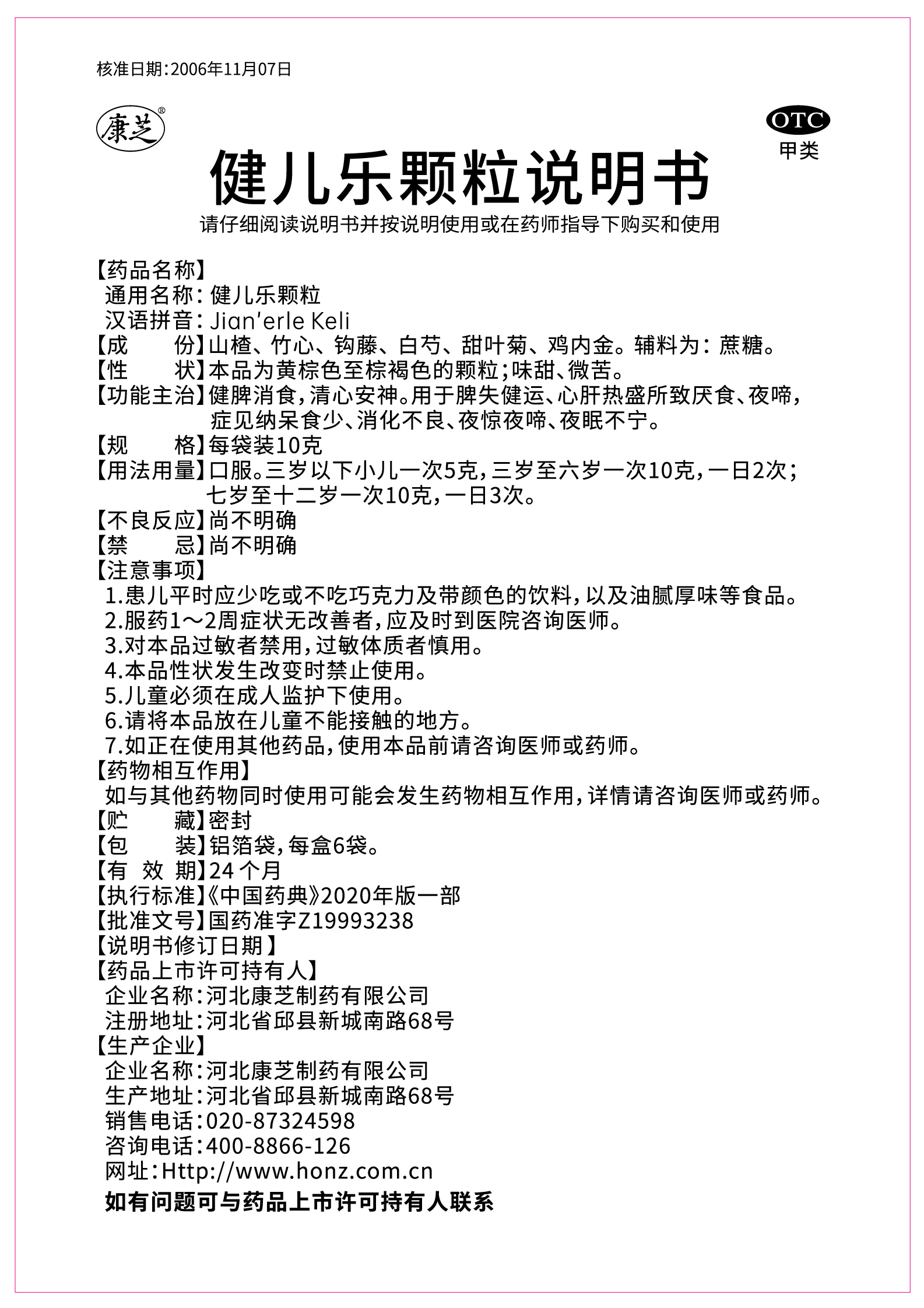 PP电子「中国」官方网站