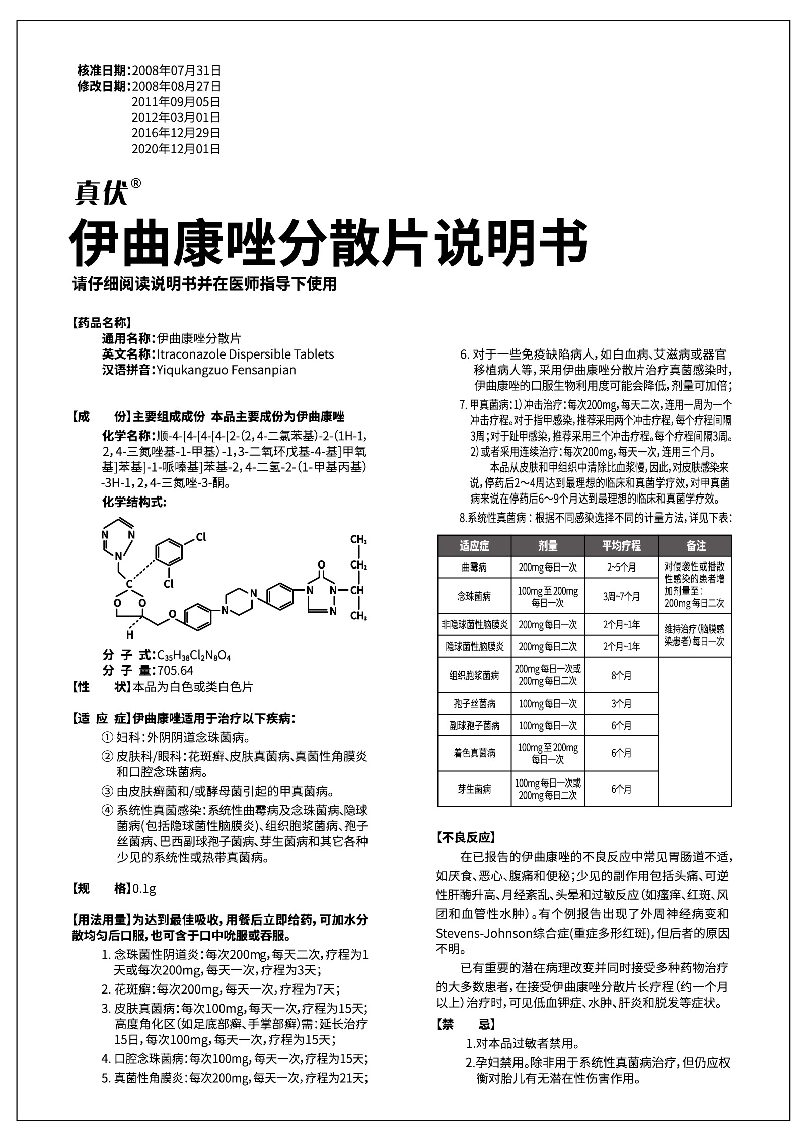 PP电子「中国」官方网站