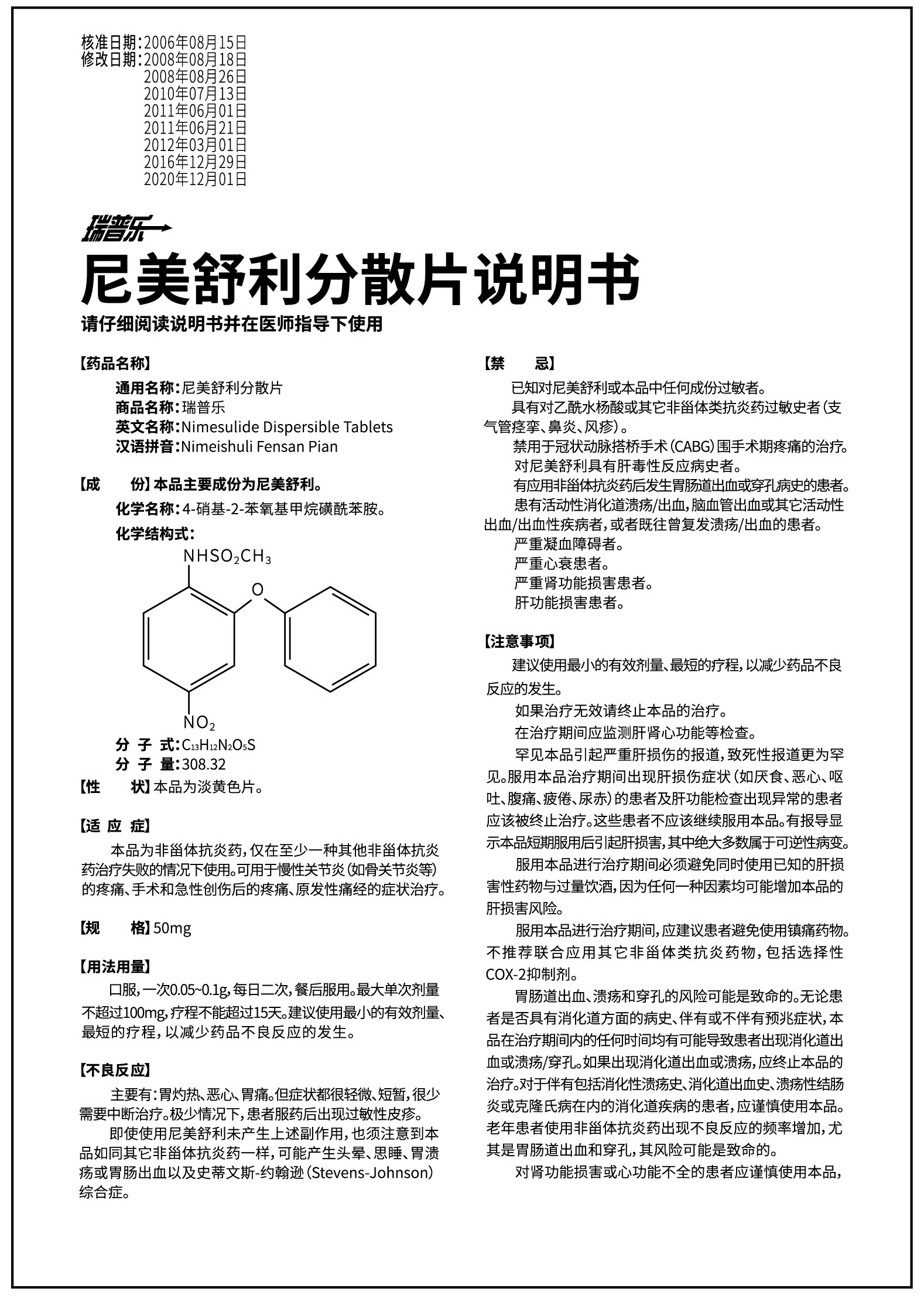 PP电子「中国」官方网站
