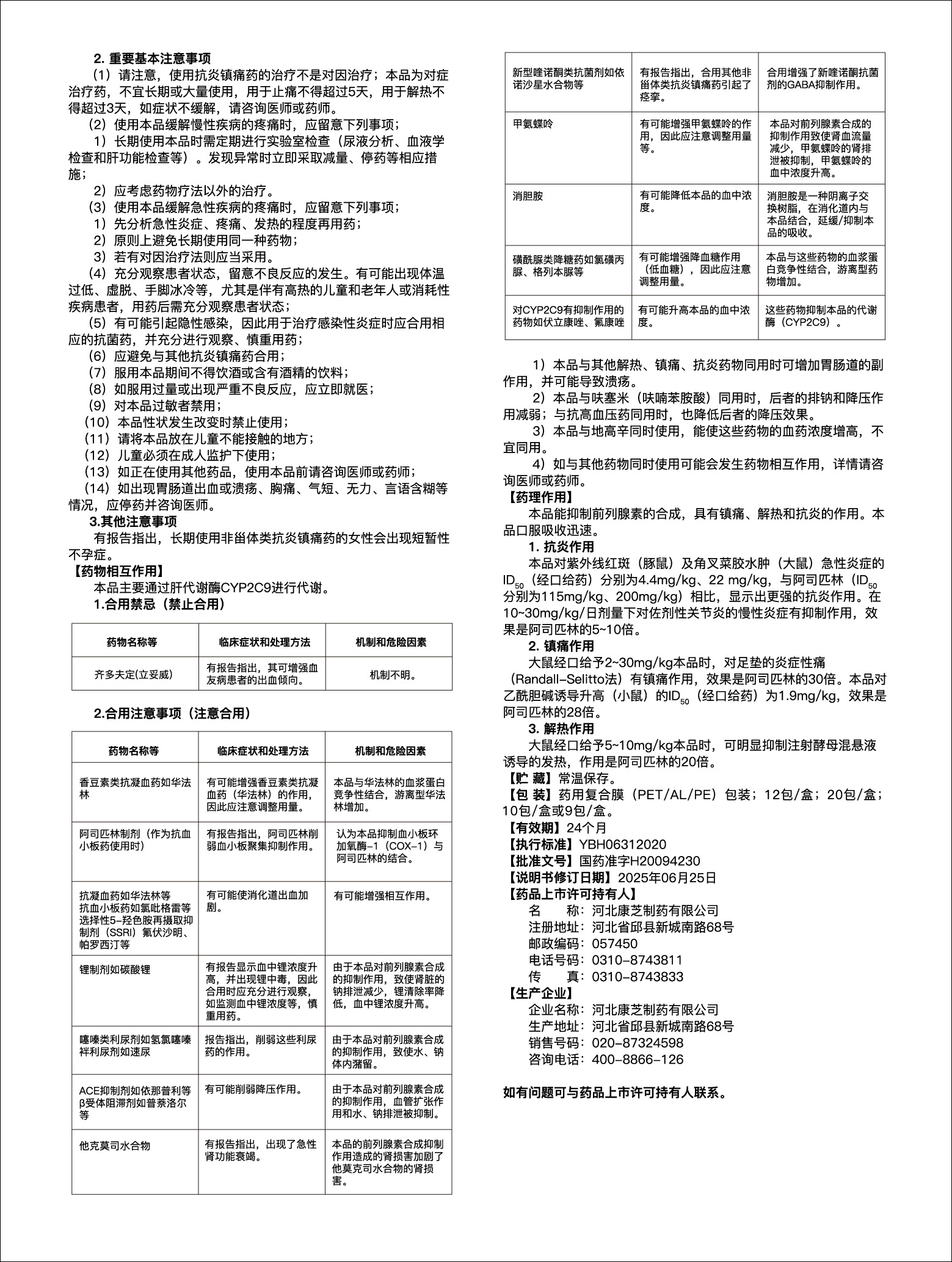 PP电子「中国」官方网站
