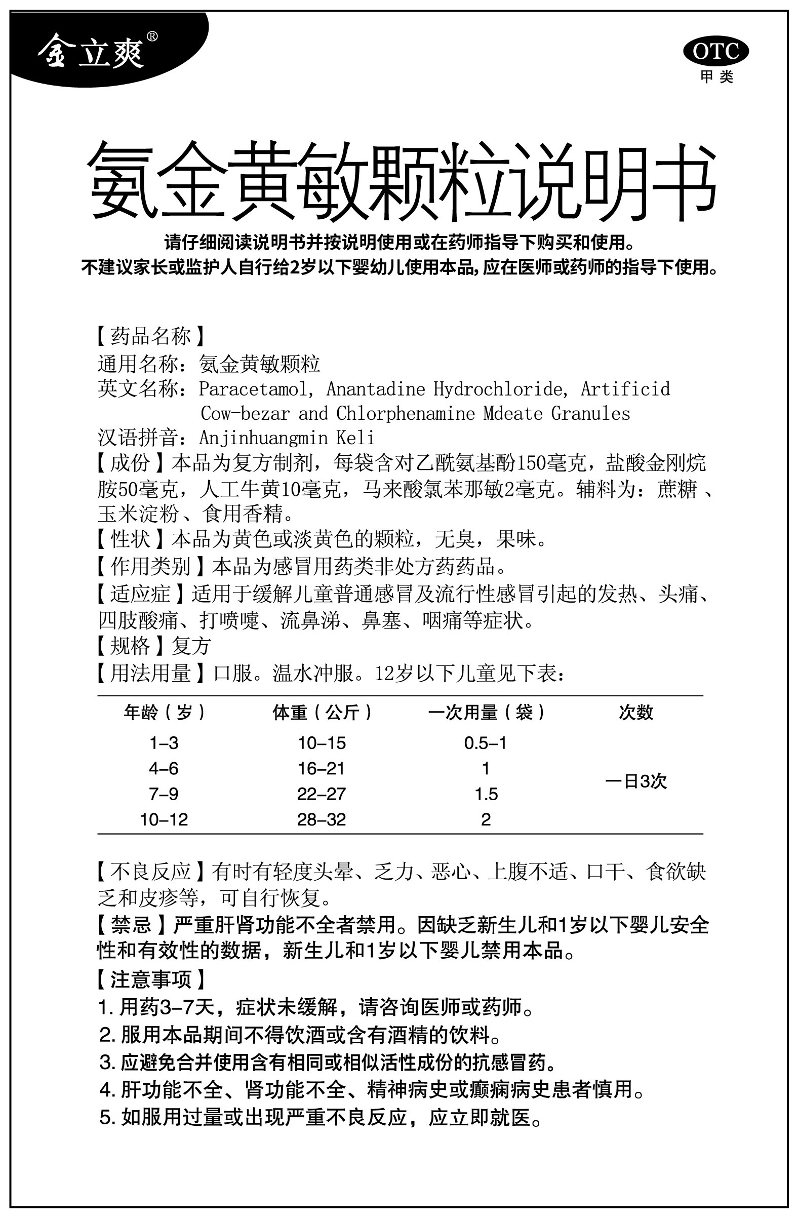 PP电子「中国」官方网站