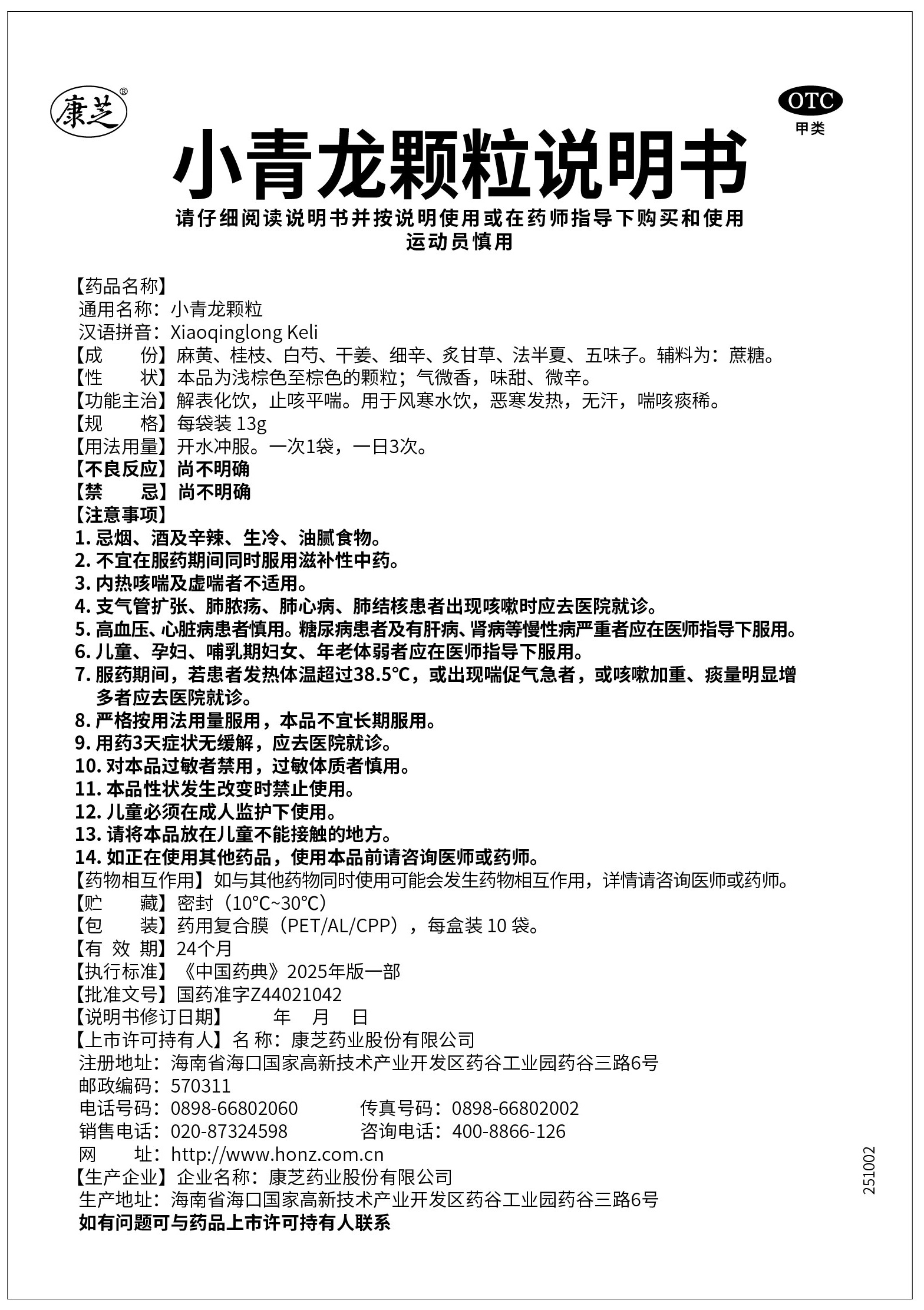 PP电子「中国」官方网站