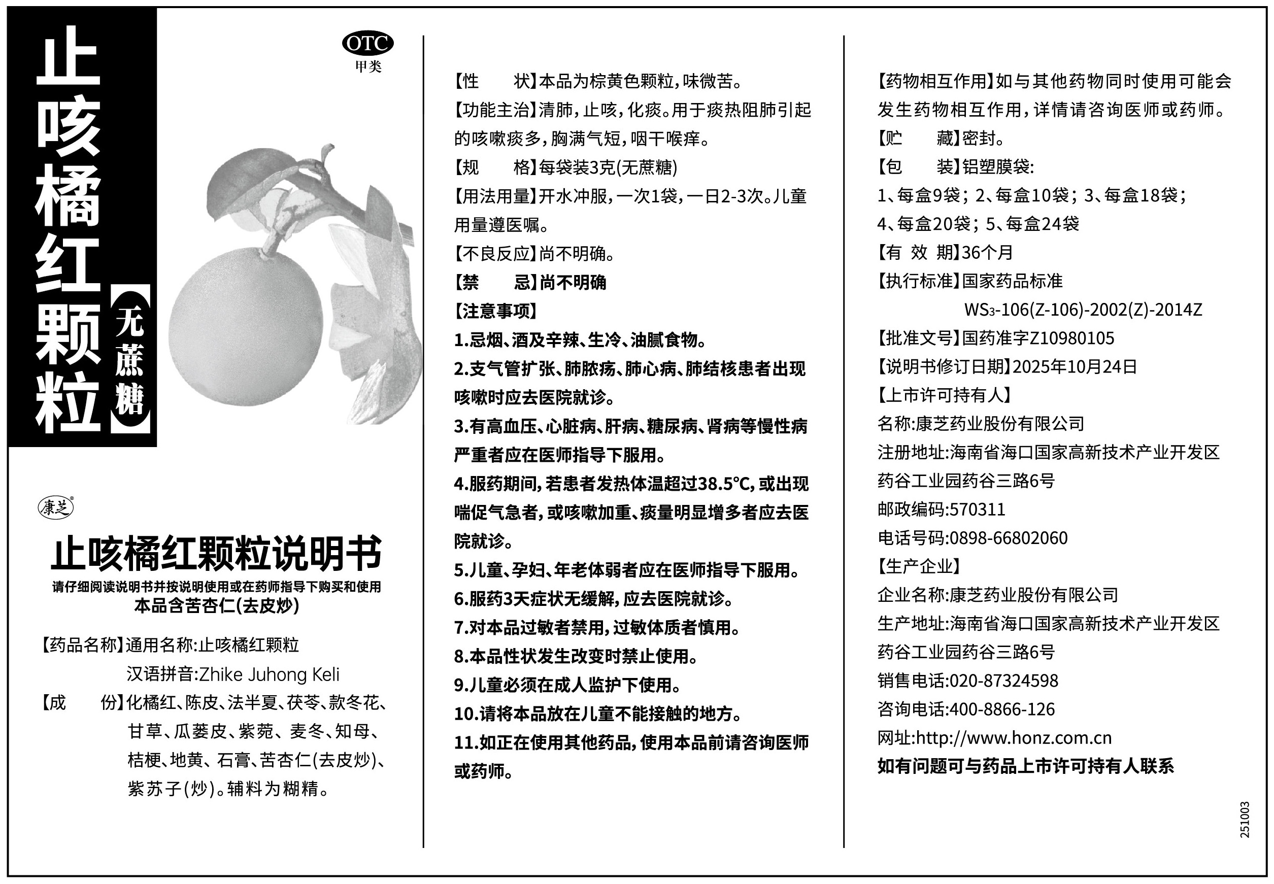 PP电子「中国」官方网站