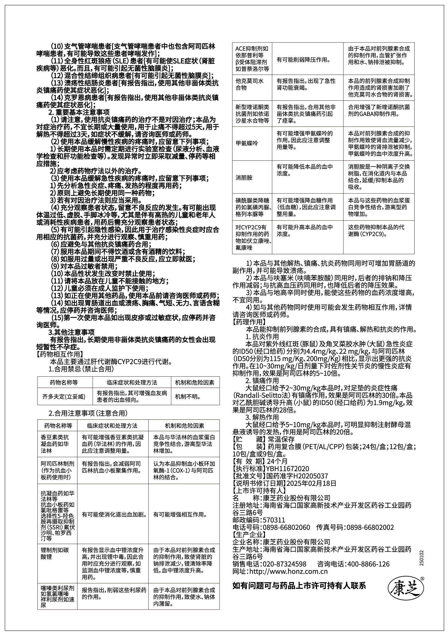 PP电子「中国」官方网站