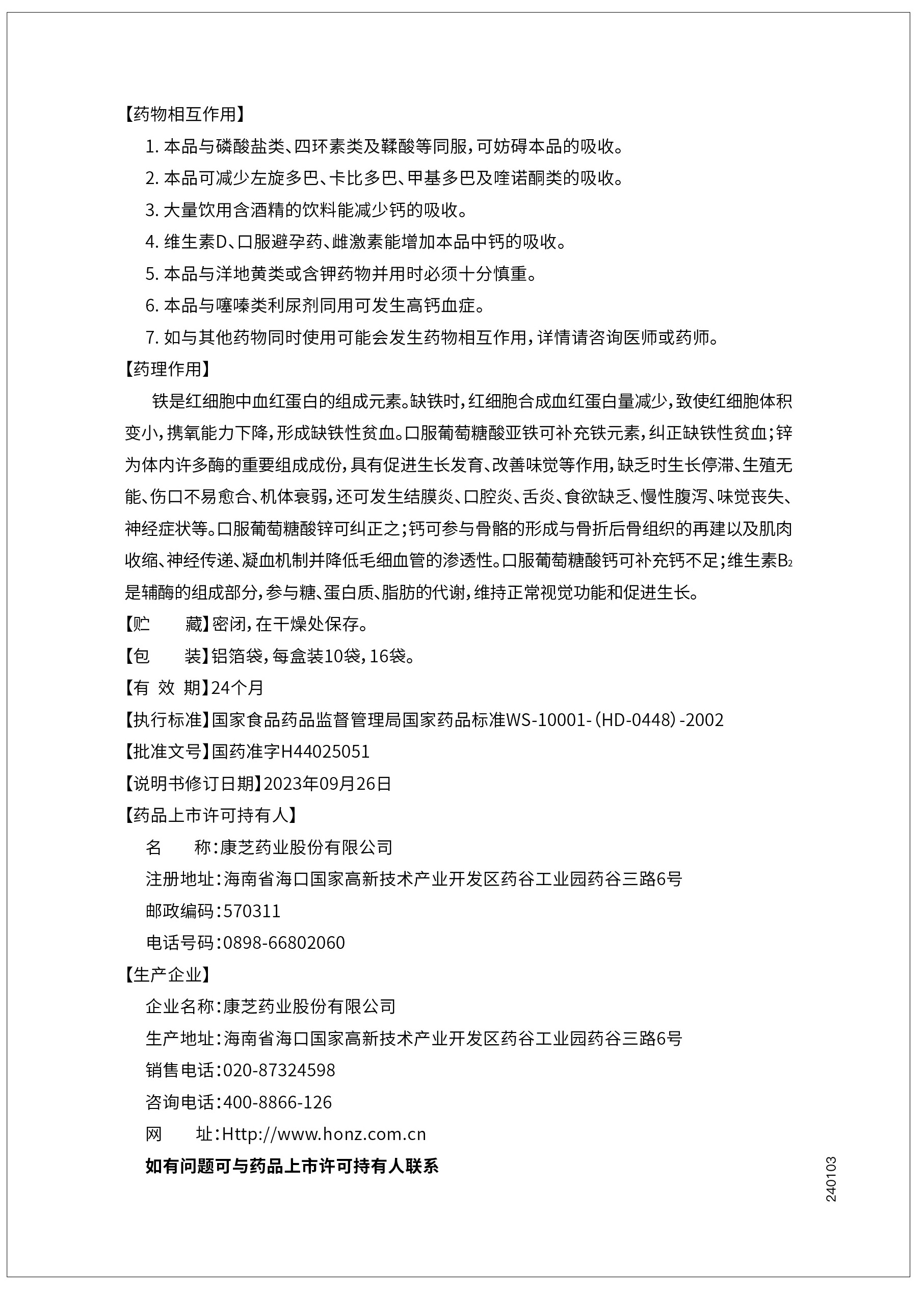 PP电子「中国」官方网站