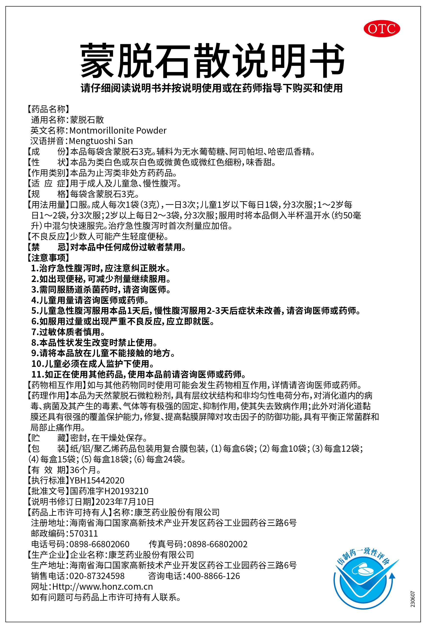 PP电子「中国」官方网站