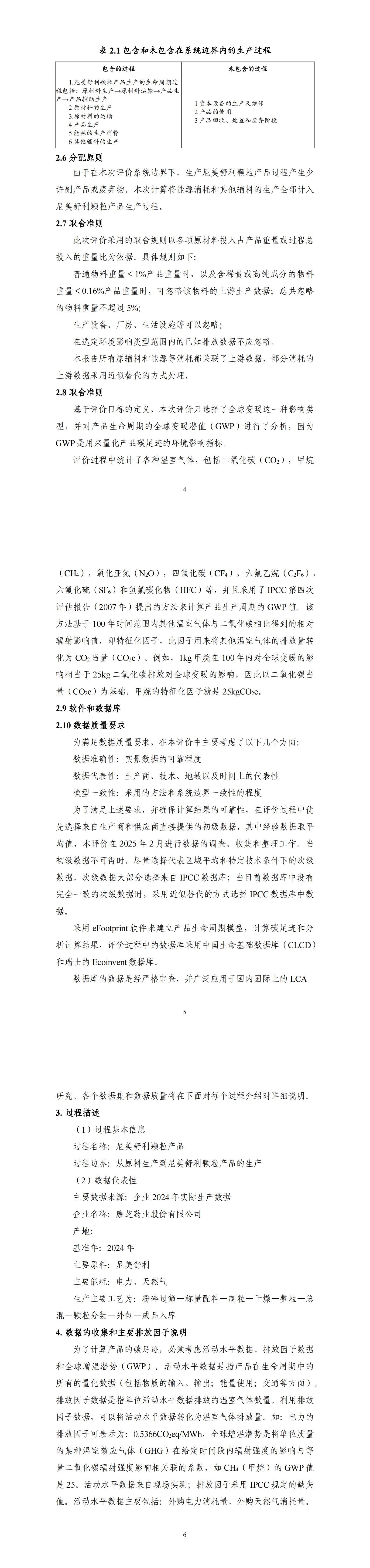 PP电子「中国」官方网站