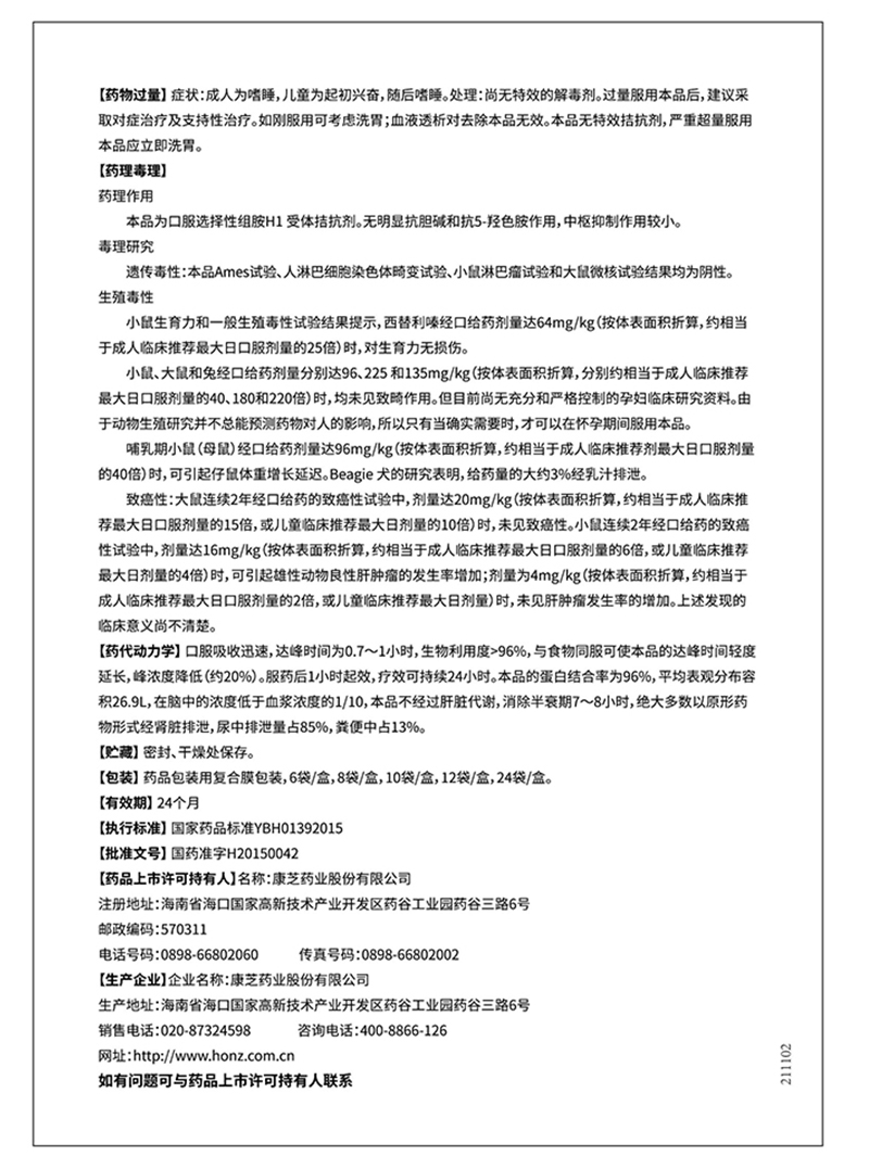 PP电子「中国」官方网站