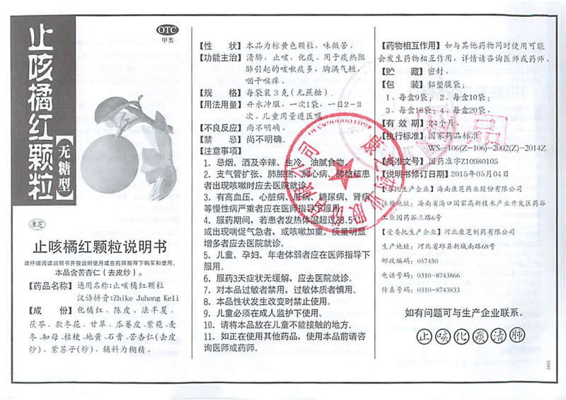 PP电子「中国」官方网站